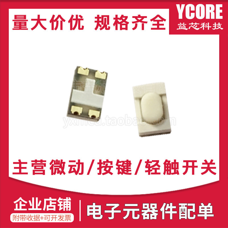 New original Toyota Crown Ruizhi Key Remote - Control Button Switch Honda Automotive Remote Control Key Switch