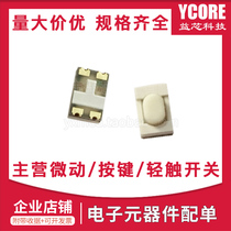 New original Toyota crown Ruiz key remote control button switch Honda car remote control button switch