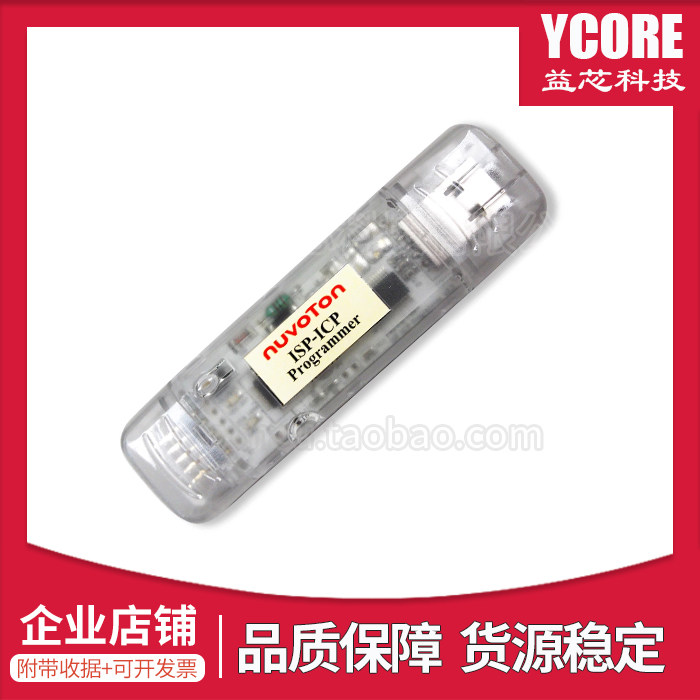 New DonnnuvoTon ISP-ICP Programmer USB Download Programming Burn Writer Offline