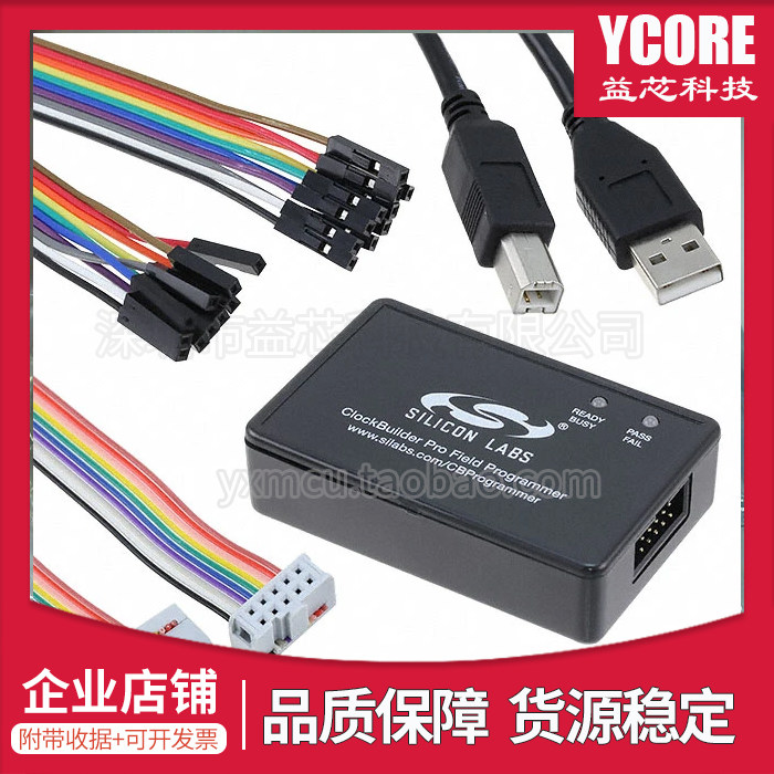 Core Science Silicon Labs original dress DEV BOARD CLOCK programable design clock generator program design commissioning