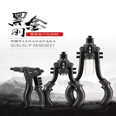 Riveting gun Manual rivet pull nail Household rivet rivet drilling device Riveting gun core pulling artifact Riveter gun