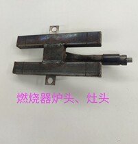 Energy-saving furnace end for gas-gas liquid gas furnace end of commercial burner gas