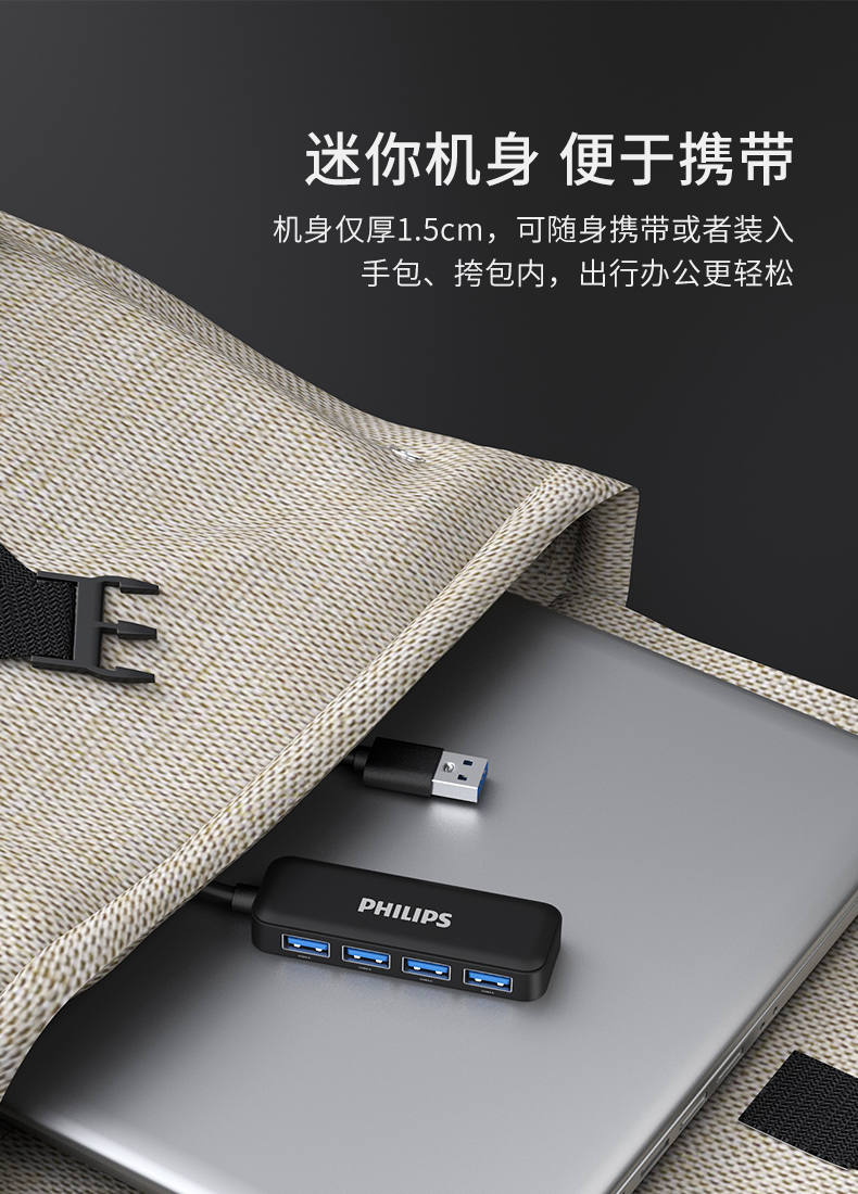 Philips usb nở 3,0 splitter tốc độ cao đa giao diện chuyển đổi máy tính xách tay kéo Bốn đa chức năng USP giao diện trung tâm đĩa u với một usb hub cắm nguồn - USB Aaccessories cáp sạc usb