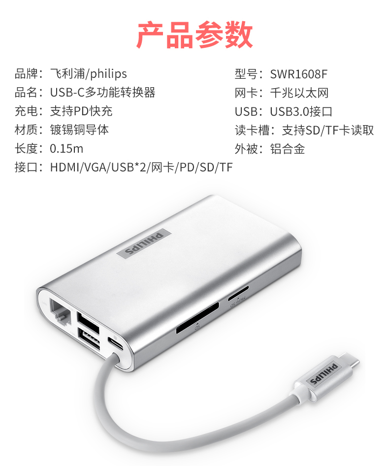 Philips loại-c biến hdmi vga docking station Huawei mate10 P20 Samsung biến máy chiếu Apple máy tính xách tay Macbook pro phụ kiện mở rộng adapter chuyển đổi