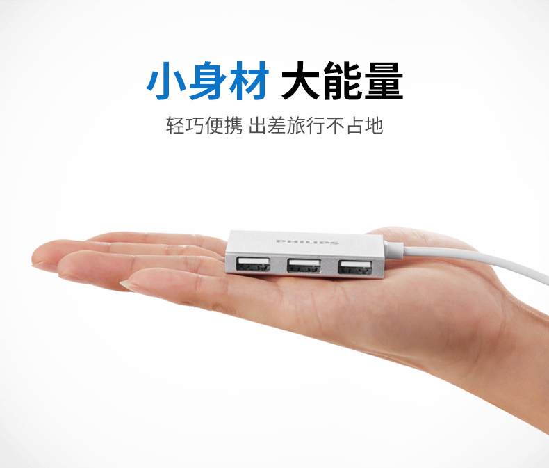Philips usb đa giao diện chuyển đổi splitter phổ của Apple máy tính xách tay usb trì hoãn Bốn mở rộng trung tâm cổng USP usbhub SAS nở u usb đĩa bộ chuyển đổi - USB Aaccessories cáp kết nối ổ cứng hdd
