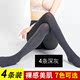 High-end pantyhose mỏng đáy thịt màu vớ ánh sáng chân bên ngoài mặc màu đen mùa thu và mùa đông vớ womens mùa thu và mùa thu dày mùa xuân và mùa thu.