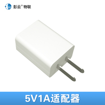 Peng Cloud Bigot Accessories Power Adaptor 5V1A single beat does not ship