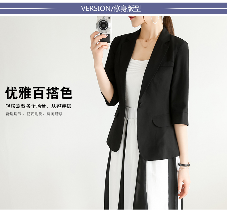 Veste pour femme DOAEYEUR   en Adhesif - Ref 3218069 Image 11