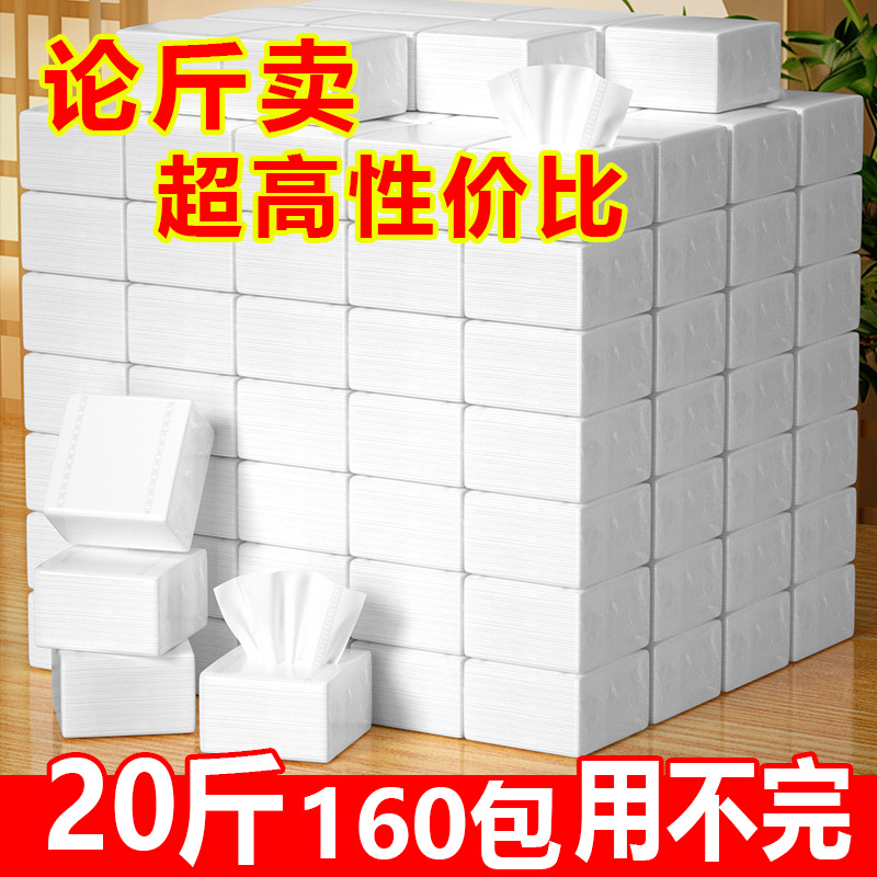 10kg Napkin Paper Manufacturers Wholesale Bulk Affordable Hotel Commercial Napkins, Cheap Toilet Paper for Restaurants