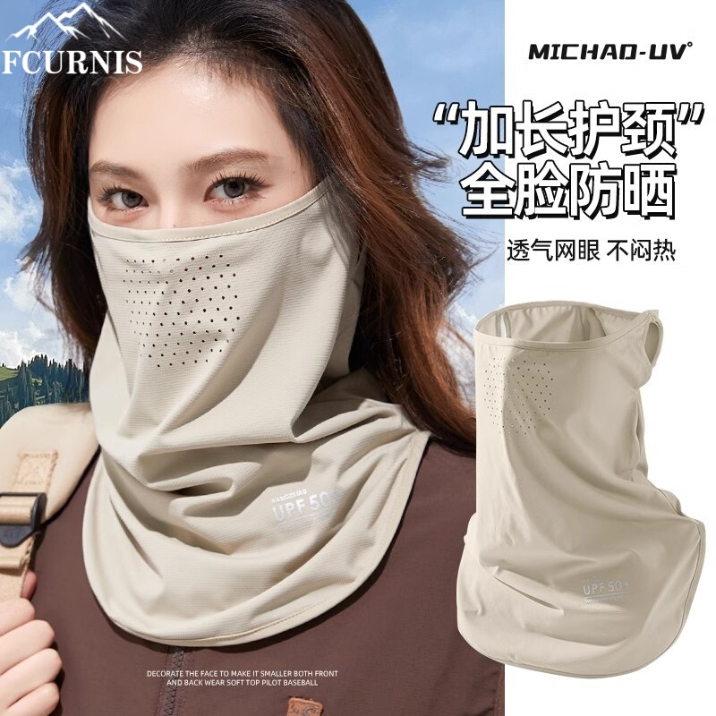 Japanese Full-Face Sun Protection Mask for Women, Breathable Ice Silk Mask for Summer, Uv Protection, Neck Protection for Driving, Neck Cover for Cycling Japanese Full-Face Sun Protection Mask for Women, Breathable Ice Silk Mask for Summer, Uv Protection, Neck Protection for Driving, Neck Cover for Cycling