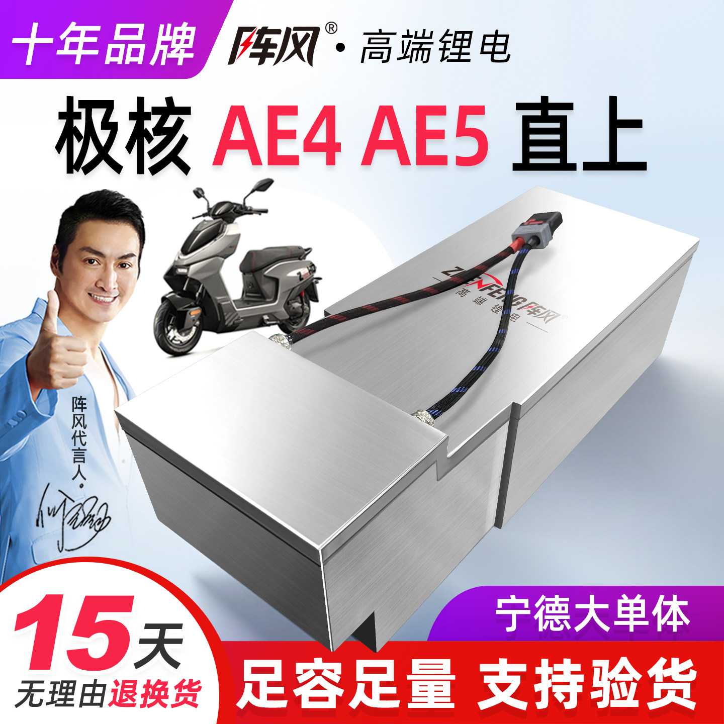 Литиевая батарея Gust Polar core для электромобиля на вынос AE4 AE4i AE4SE AE5i для электрического легкого мотоцикла большой емкости 72V Изображение 1