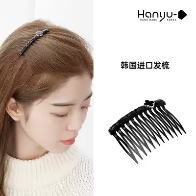 Comb Insert Comb Blow Comb Korea Head hairclip Headwear Non-slip Inverted Clip hairclip Inverted Clip Pinch hairclip