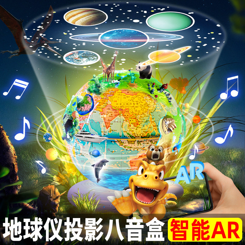 Children Toy Girl Music Box Swivel Water Crystal Ball Eight-tone Box Practical Girl Birthday Present Starry Sky Projection Light-Taobao