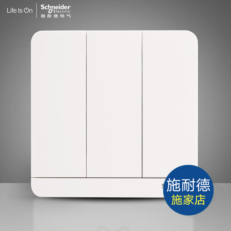 Schneider interpretation mirror porcelain white three-way three-way single-control power outlet switch panel borderless 16A
