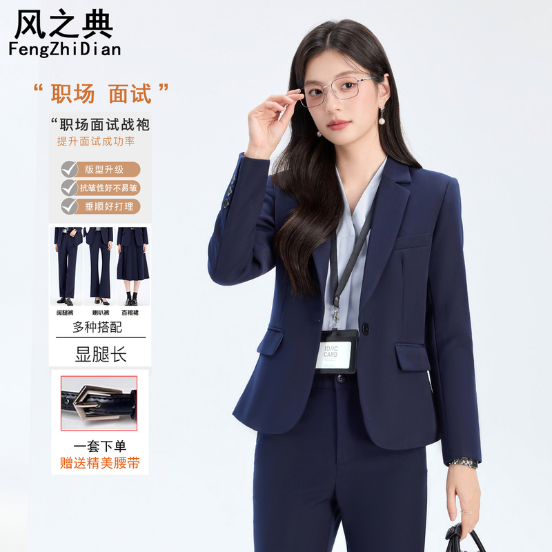 Navy Blue Blazer for Women 2026 New Style High-End Formal Occasion Attire Petite Interview Professional Suit