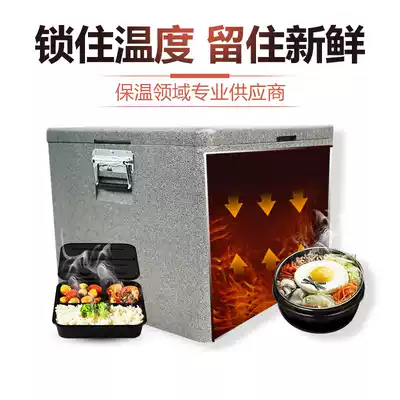 Second-hand 90% new high-density foam box epp refrigerated delivery Commercial food distribution food delivery fresh insulation box
