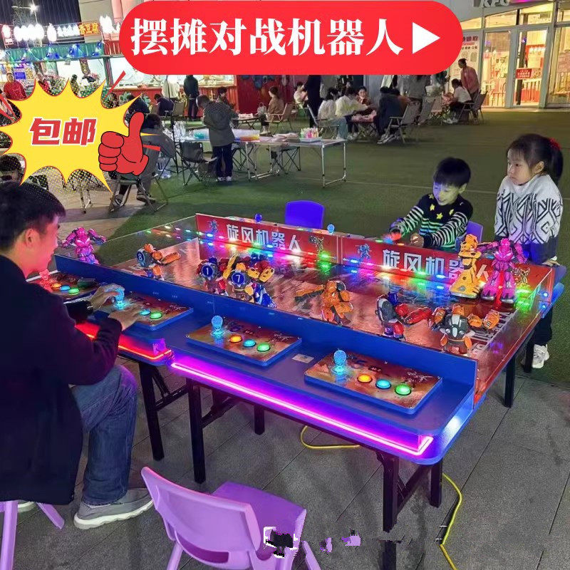 Квадратный торговый центр robot battle игровая приставка киоск с коммерческим складным боевым роботом детское электрооборудование