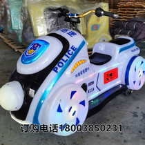New childrens electric bumper cars plaza amusement equipment commercial stall projects parent-child luminous police cars and motorcycles
