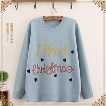 Jade 9 Junior High School High School students sweater autumn winter wear round neck knitted base shirt loose cute little womens