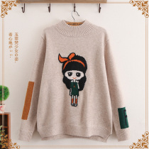 Jade 0 Junior High School High School students sweater autumn and winter clothes thick knitted base shirt loose big children new womens clothing