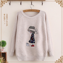 Jade 0 Junior High School High School students sweater cute girl autumn winter clothing knitted base shirt loose new womens clothing