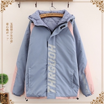 Jade 0 Junior High School High School students cotton clothes autumn and winter clothes thick coat long cotton college style big children womens clothing