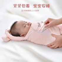 Newborn baby anti-shock sleeping bag holds dual-use four seasons universal baby spring and autumn thin cotton swaddling bag