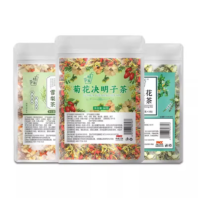 【3元3件】菊花决明子金银花养生茶25g*15包