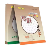 《寒假练好字》（2024新版，1-6年级任选） 券后5.1元包邮