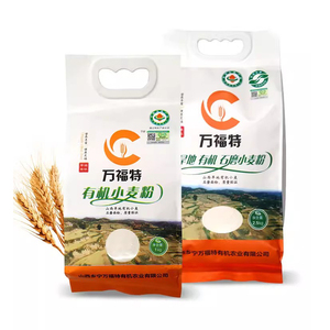 万福特石磨小麦有机面粉2斤