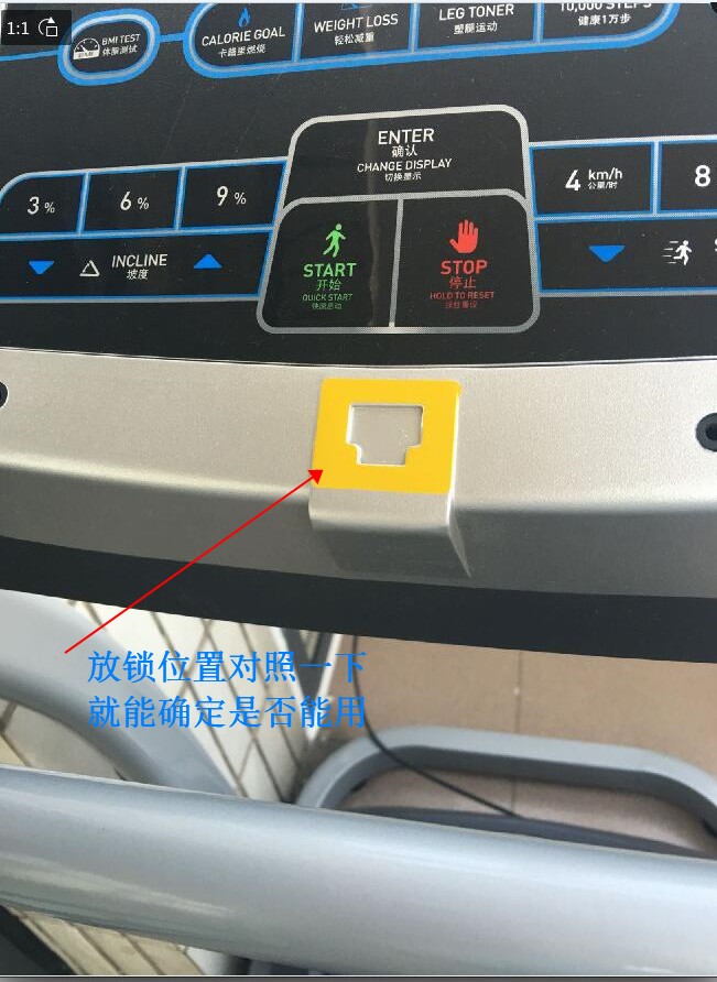 Qiao Shan Treadmill safety lock Safety buckle switch magnet start key Universal Qiao Shan accessories special price