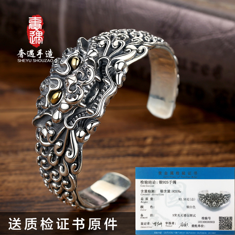 Luxurious Leopard Pure Silver Bracelet Retro Male bracelet with small crowdsourced Zhang Mouth Merchants Hands Rings Woman with Wide Face Overbearing