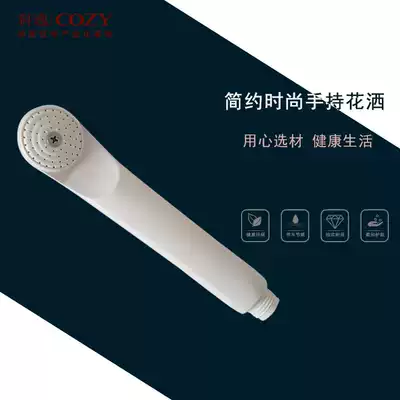 Export to domestic sales Japanese shower combination faucet top shower head shower accessories nozzle Lotus home
