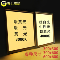 LED warm light panel light Integrated ceiling light Neutral light 600x600 warm white 3000K yellow light 4000K natural light