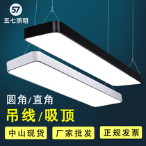 LED chandelier hanging line light Office long strip light Surface mounted ceiling light Rectangular line light Strip light wholesale