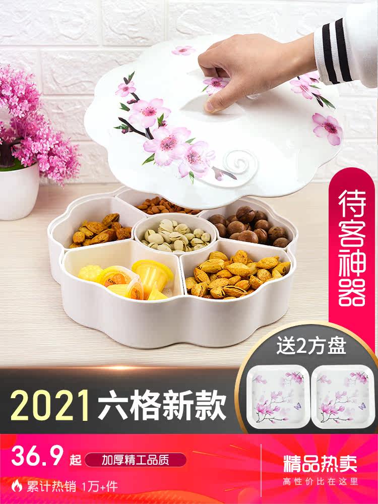 Dried fruit plate Candy box Melon seed plate grid with lid Household New Year Living Room coffee table Snack box Creative modern European style