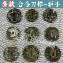Japanese hand guard-Alloy knife tan direct selling zinc alloy knife disc at special price Japanese samurai tan knife hand guard accessories