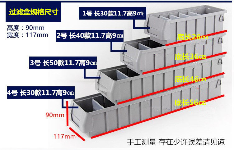 臺灣現貨 水族 Diy自制魚缸上置多層過濾盒水族龜箱上濾滴流盒過濾器頂部上濾槽 滿額折扣 Yahoo奇摩拍賣