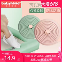 Anti-collision strip thickened and widened Childrens corner protection baby table corner Anti-collision wall sticker soft bag Baby table edging