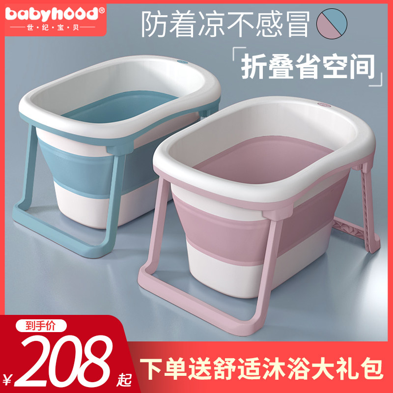 Century Baby Bath Tub Toddler Toddler Tub Fold Bath Barrel Newborn Children Great Size Bathing Swimming Bucket Home