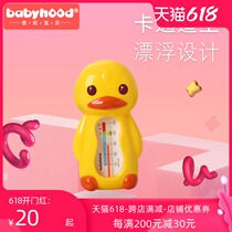 Century baby baby bath thermometer Baby temperature card Household children measure water temperature Newborn water temperature card