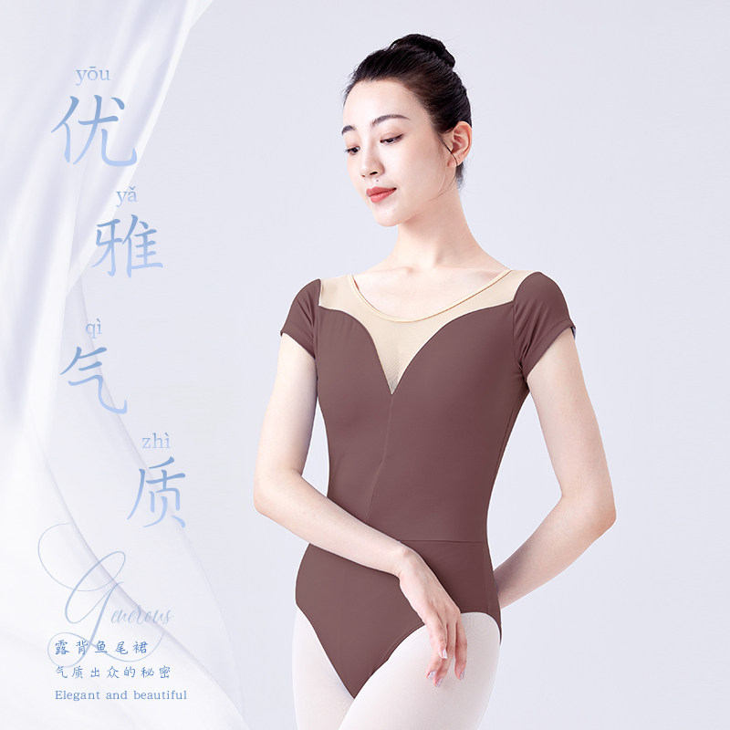 Dance suit female ballet practice suit adult autumn short-sleeved one-piece suit teacher body art test base training gym suit