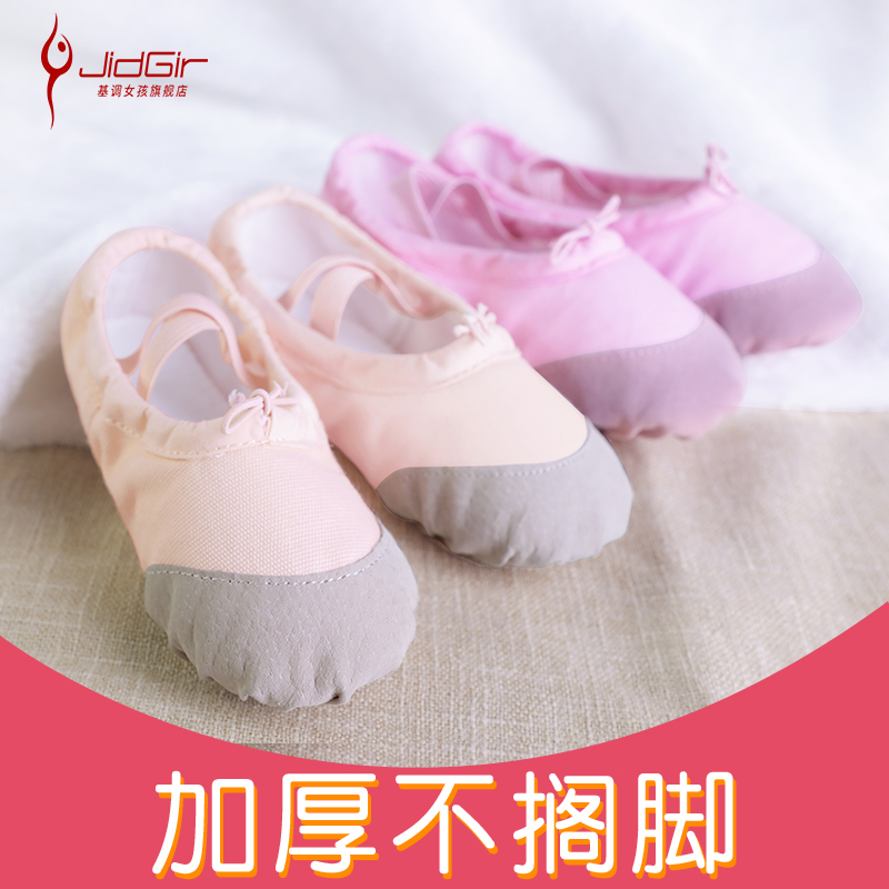 Children Dance Shoes Women Plus Suede Thickened Dancing Shoes Girls Winter Ballerina Soft Bottom Shoes Gymnastics Cat Paw Shoes