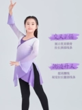 Детская классическая спортивная одежда, этнический костюм