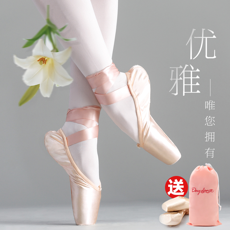 Ballet Pointe Shoes for Girls, Children's Dance Shoes, Beginner Girls' Lace-Up Shoes, Adult Satin Chinese Dance Practice Shoes