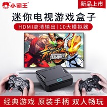 Bully game machine D103 HD 4K TV Home classic arcade retro Sega red and white machine Childhood vintage FC Nintendo nostalgic two-person wireless battle video game entertainment interactive tank