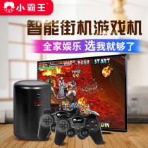 Bully game machine G60 HD smart 4K TV Home somatosensory game machine double handle Classic nostalgic old-fashioned red and white mechanical and electrical play arcade travel machine Nintendo