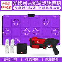 2021 new bully wireless double dance blanket shooting somatosensory game Home TV computer dance machine running blanket yoga