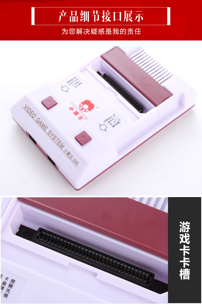 Bắt nạt game console home TV đôi điều khiển trò chơi FC hoài cổ 8 bit chèn thẻ vàng màu đỏ và trắng máy Contra tay cầm pubg