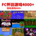 Cassidy cơ thể game console G60 HD TV thông minh nhà đôi hoài cổ màu đỏ và trắng rung chạy với cùng một đoạn tay chơi game Kiểm soát trò chơi
